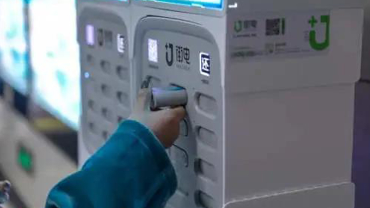 共享充電寶兩年肉搏戰(zhàn)：等不到投資人，卻等來了美團(tuán) | 棱鏡