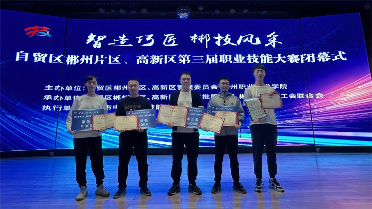 喜報！炬神電子代表隊斬獲技能大賽一等獎，徐偉獲評“技術能手”